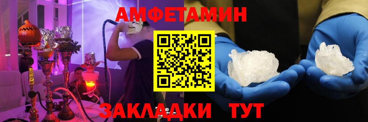 АМФ Premium Сальск