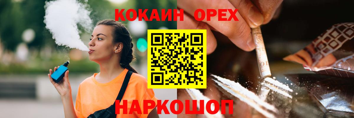 Мефедрон Сальск
