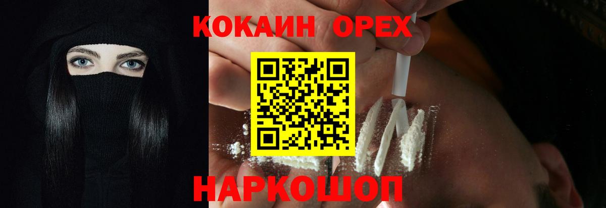 КОКАИН Боливия Сальск