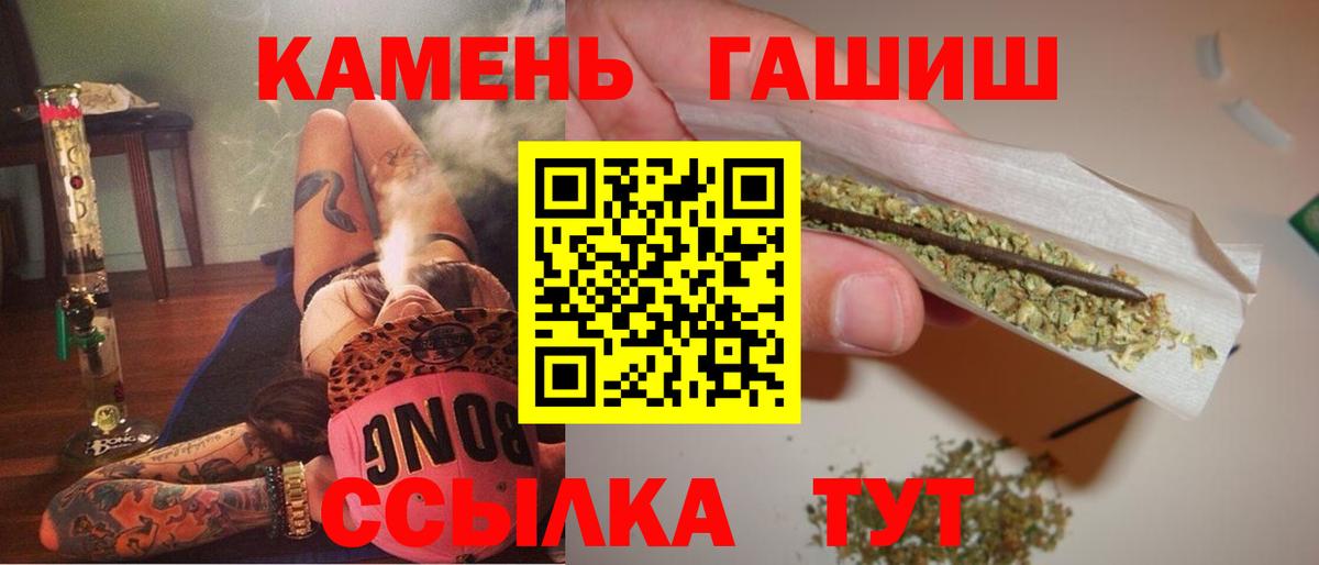 Сальск  хочу   ГАШ индика сатива  Вход с VPN  ГАШ хэш 