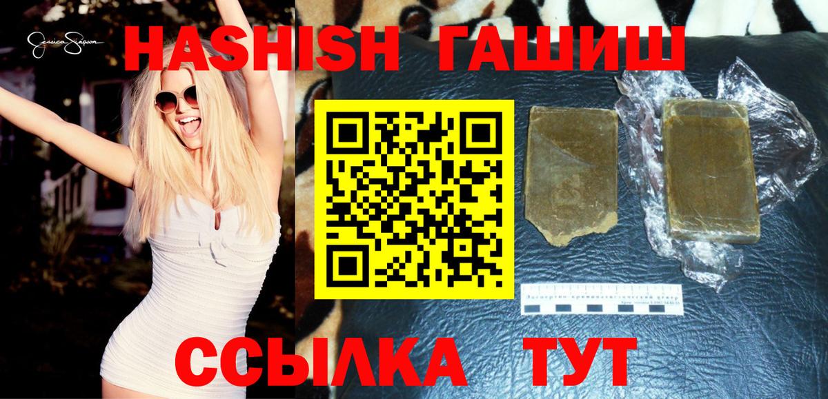 ГАШ Premium Сальск