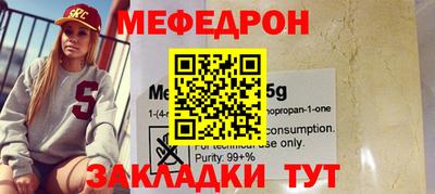 COCAINE Бугуруслан