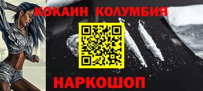 COCAINE Бугуруслан