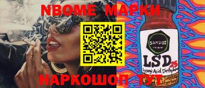 героин Бузулук