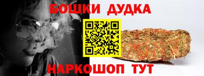 героин Бузулук