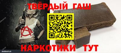 дистиллят марихуана Будённовск