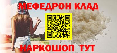 метадон Ярославль