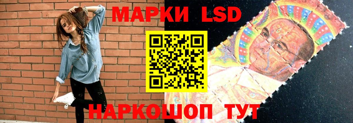 ЛСД экстази кислота  Вход с VPN  Сальск 