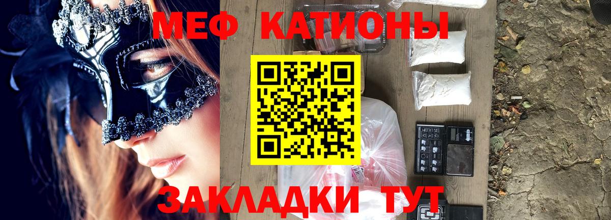 Мефедрон  Мефедрон мяу мяу  Вход с VPN  Сальск  МЯУ-МЯУ мяу мяу  где найти   МЯУ-МЯУ 