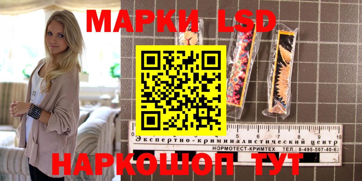 Сальск  Наркотические марки 1500мкг  Вход с VPN  Наркотические марки  Наркотические марки 1500мкг 