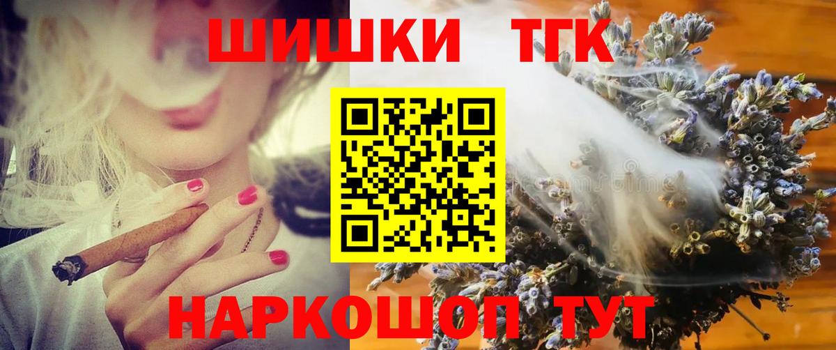 Марихуана планчик  Шишки марихуана сатива  Вход с VPN  Сальск 